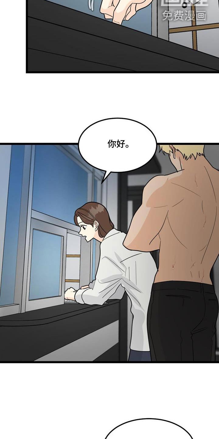 第48章：没车