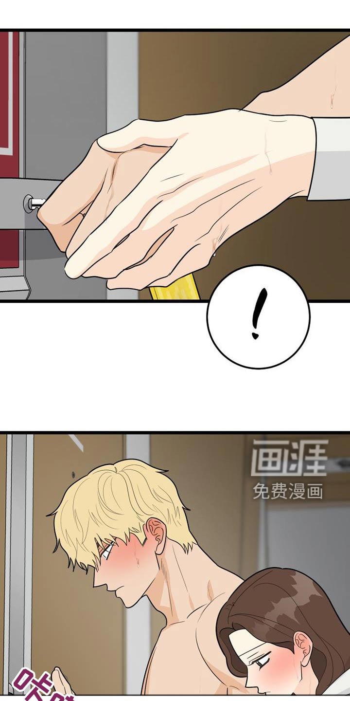 第48章：没车
