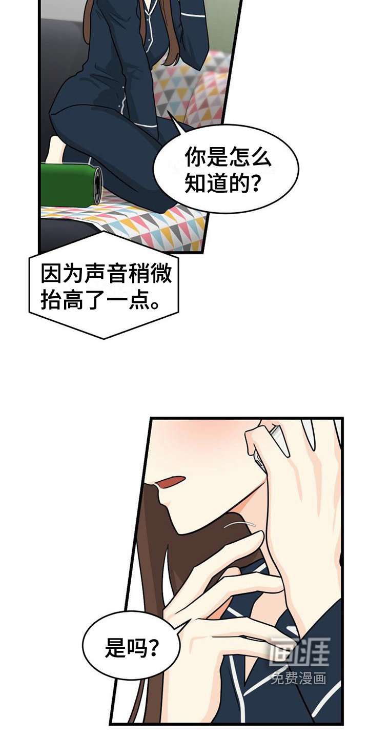 第4章：网络交流