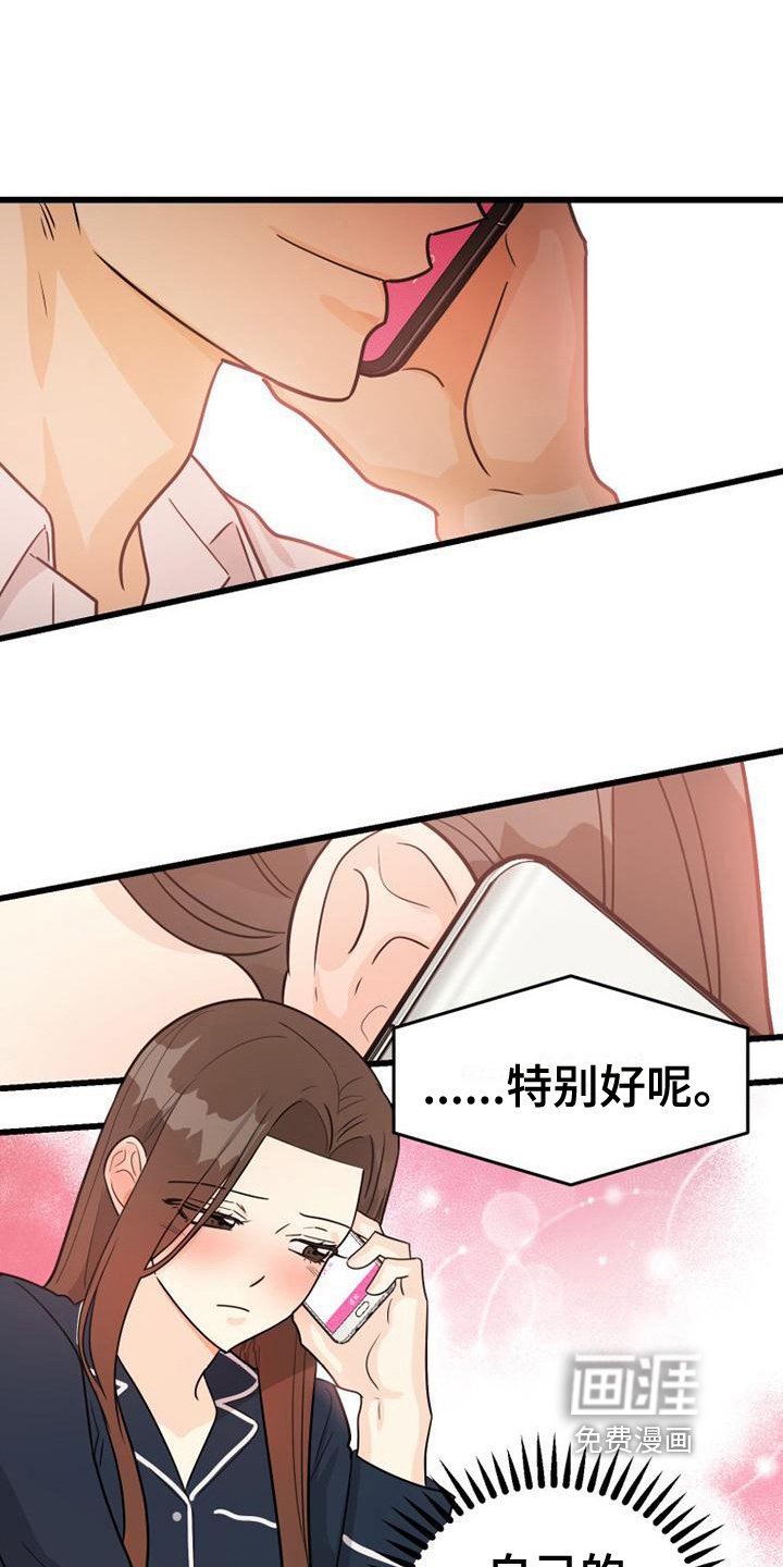 第4章：网络交流