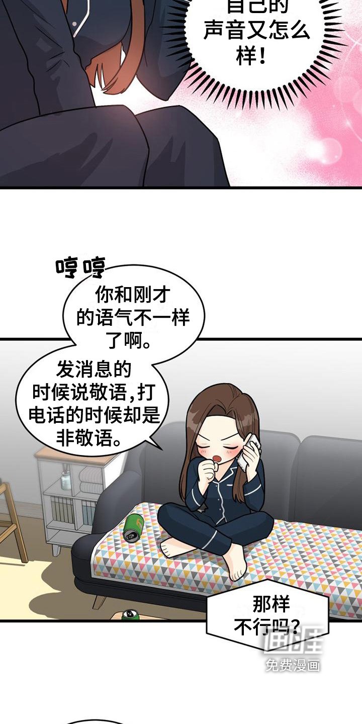 第4章：网络交流