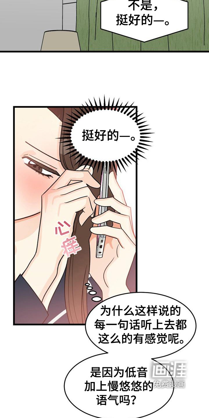 第4章：网络交流