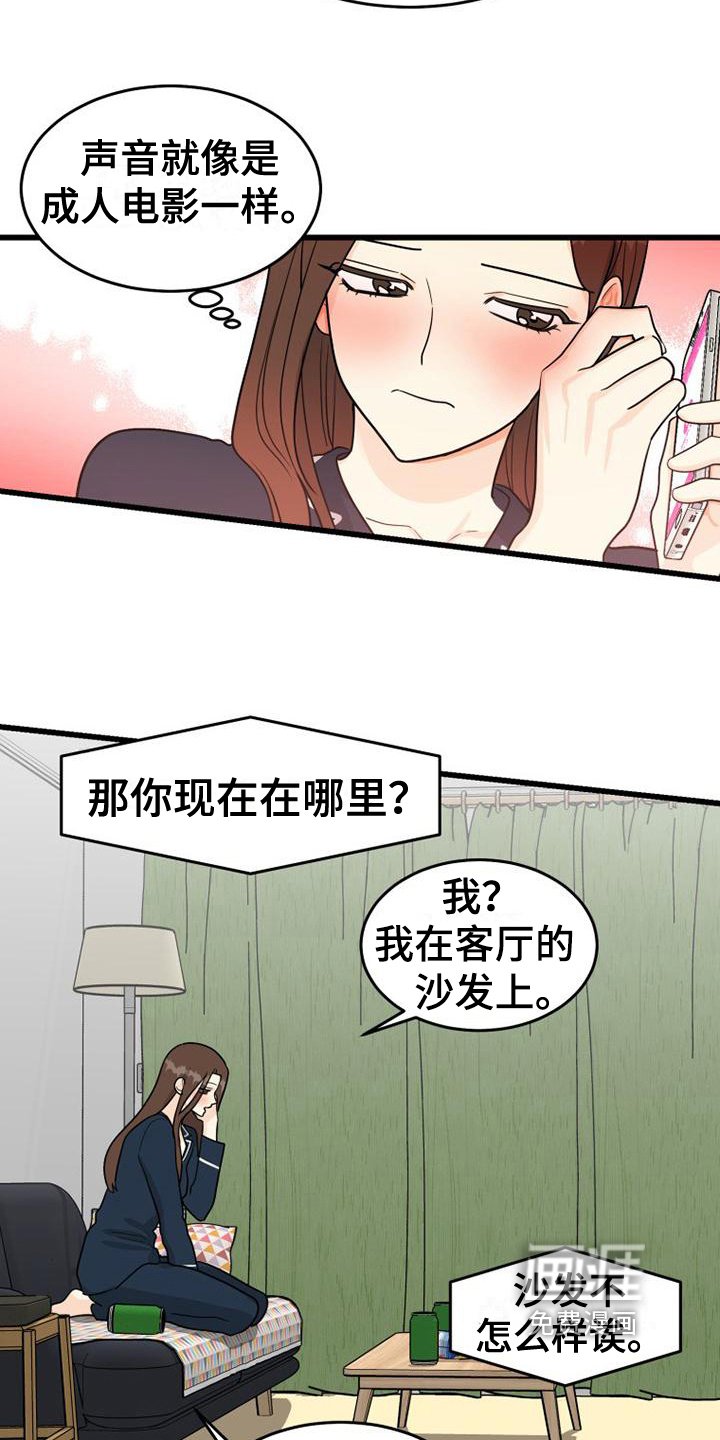 第4章：网络交流