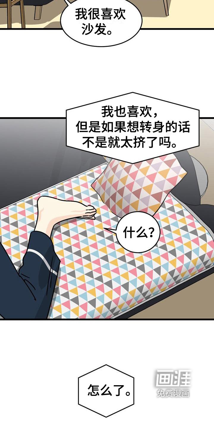 第4章：网络交流