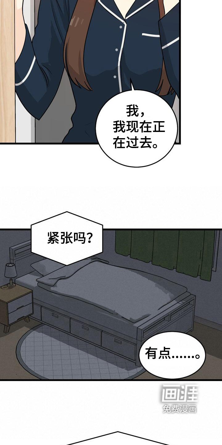 第4章：网络交流