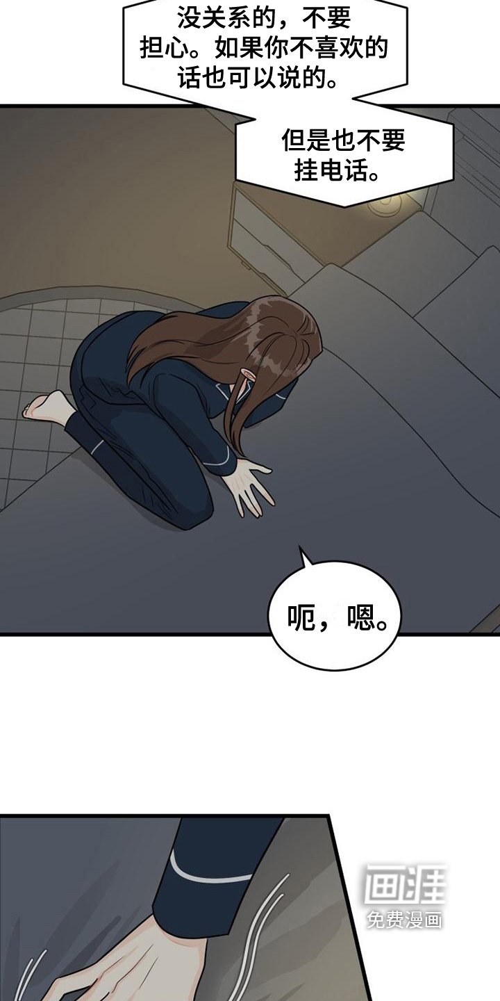 第4章：网络交流