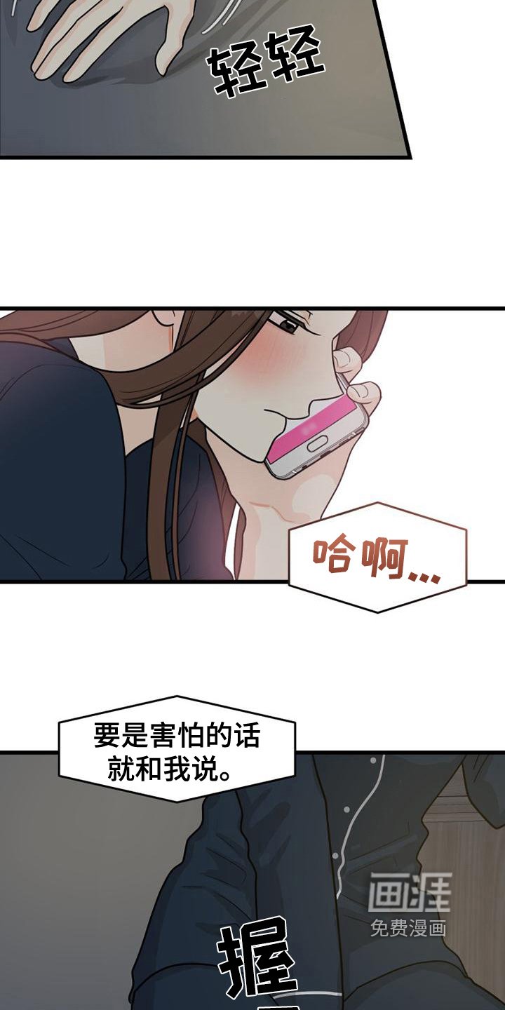 第4章：网络交流