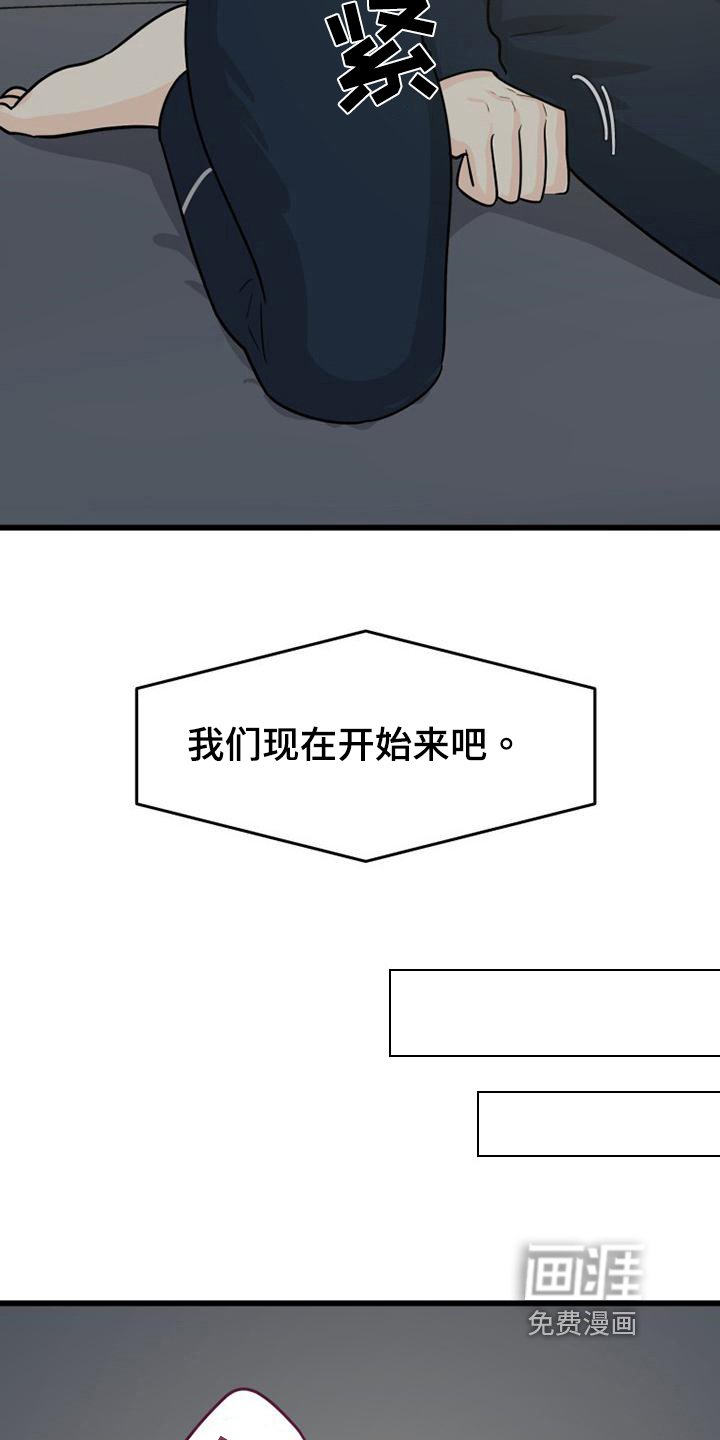 第4章：网络交流