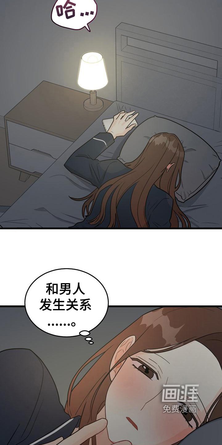 第4章：网络交流