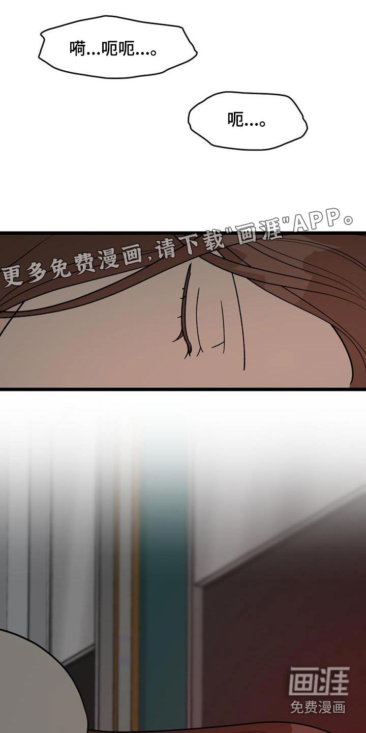 第49章：等不及