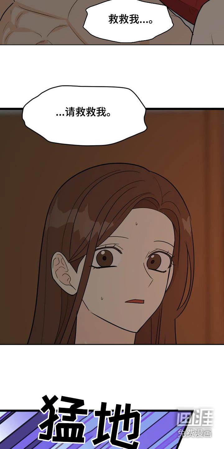 第49章：等不及
