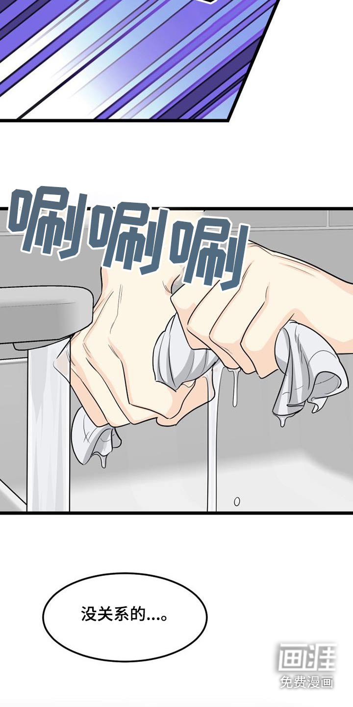 第49章：等不及