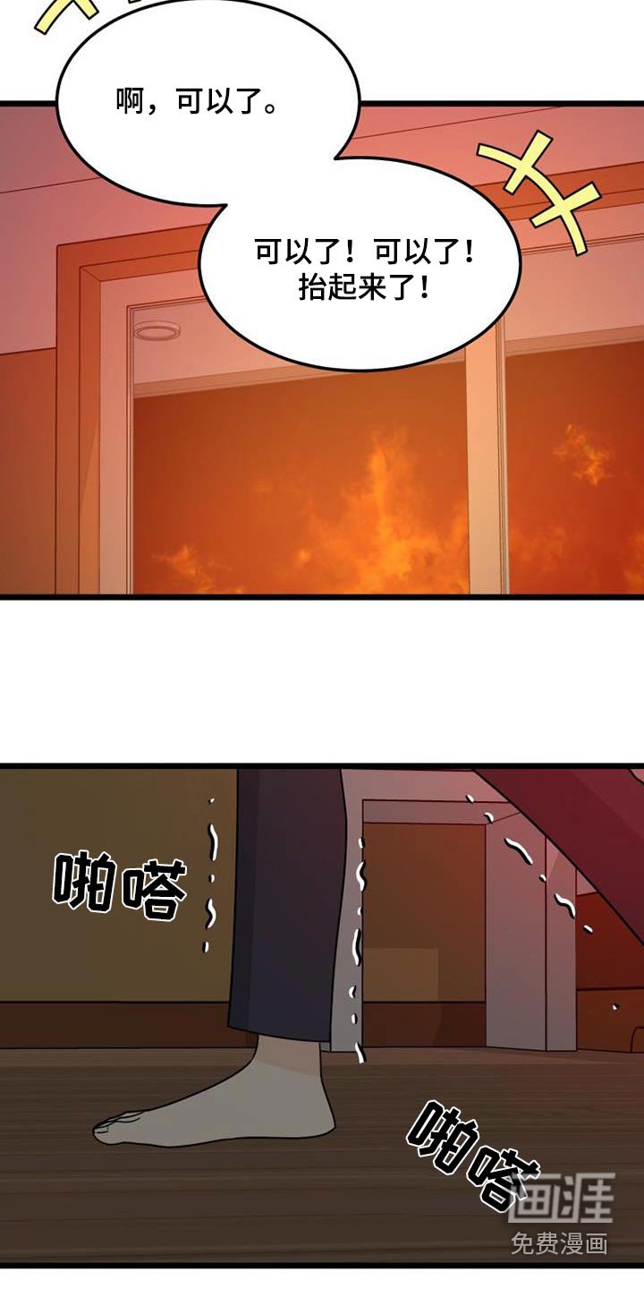 第49章：等不及