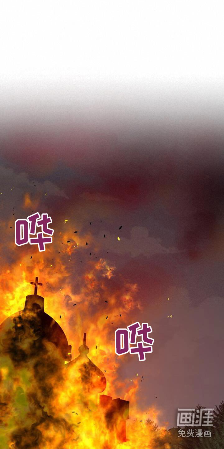 第49章：等不及
