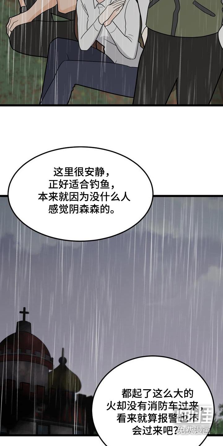 第49章：等不及
