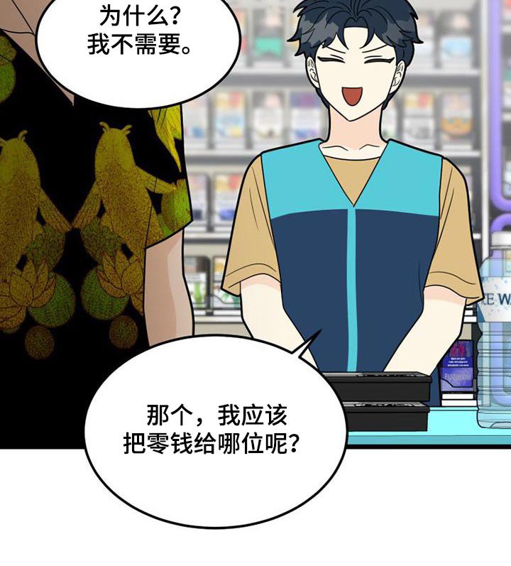 第50章：着火