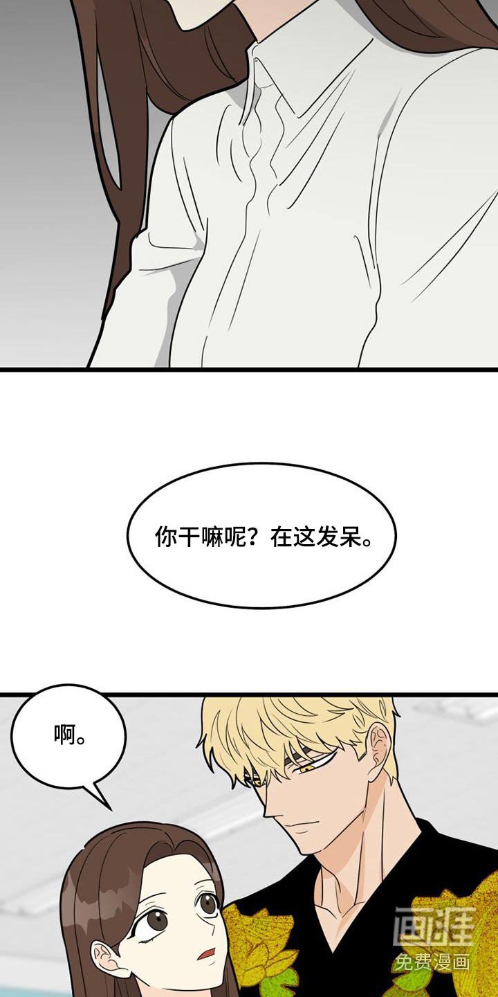 第50章：着火