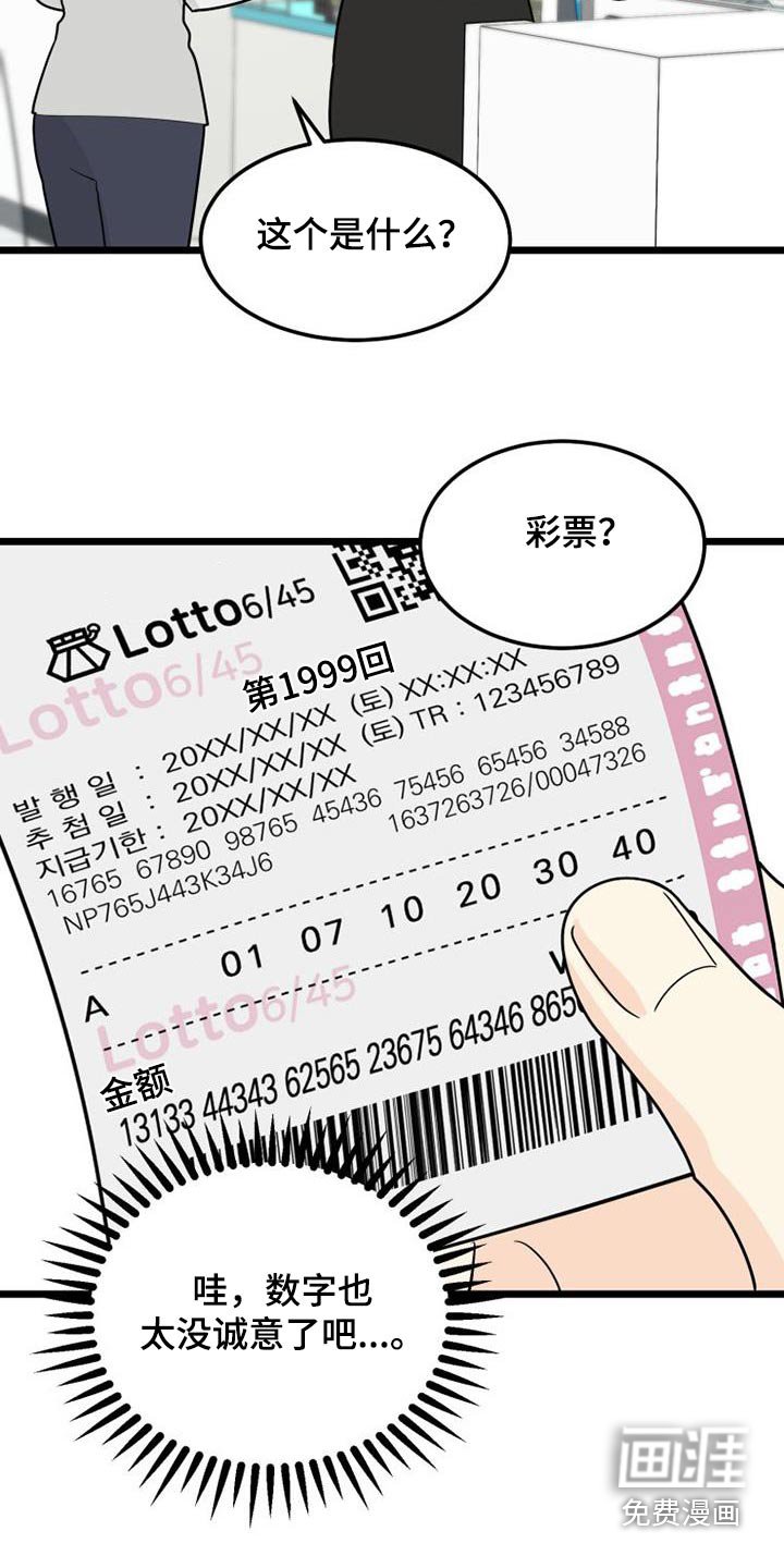第50章：着火