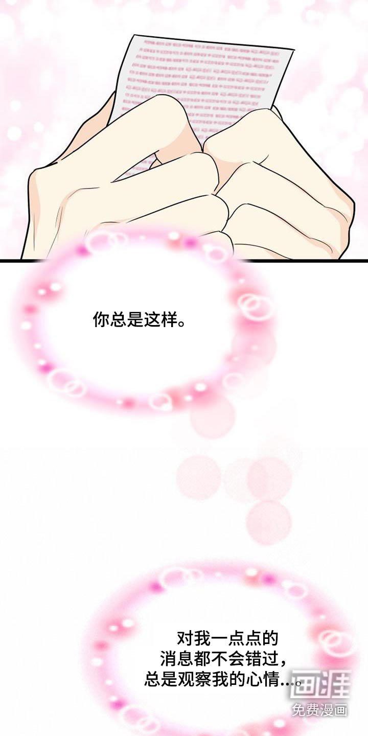 第50章：着火