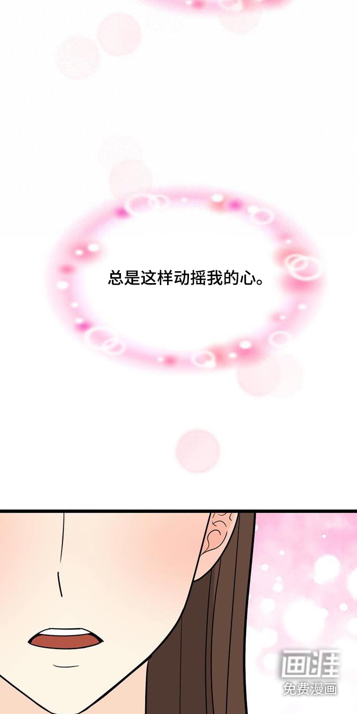 第50章：着火