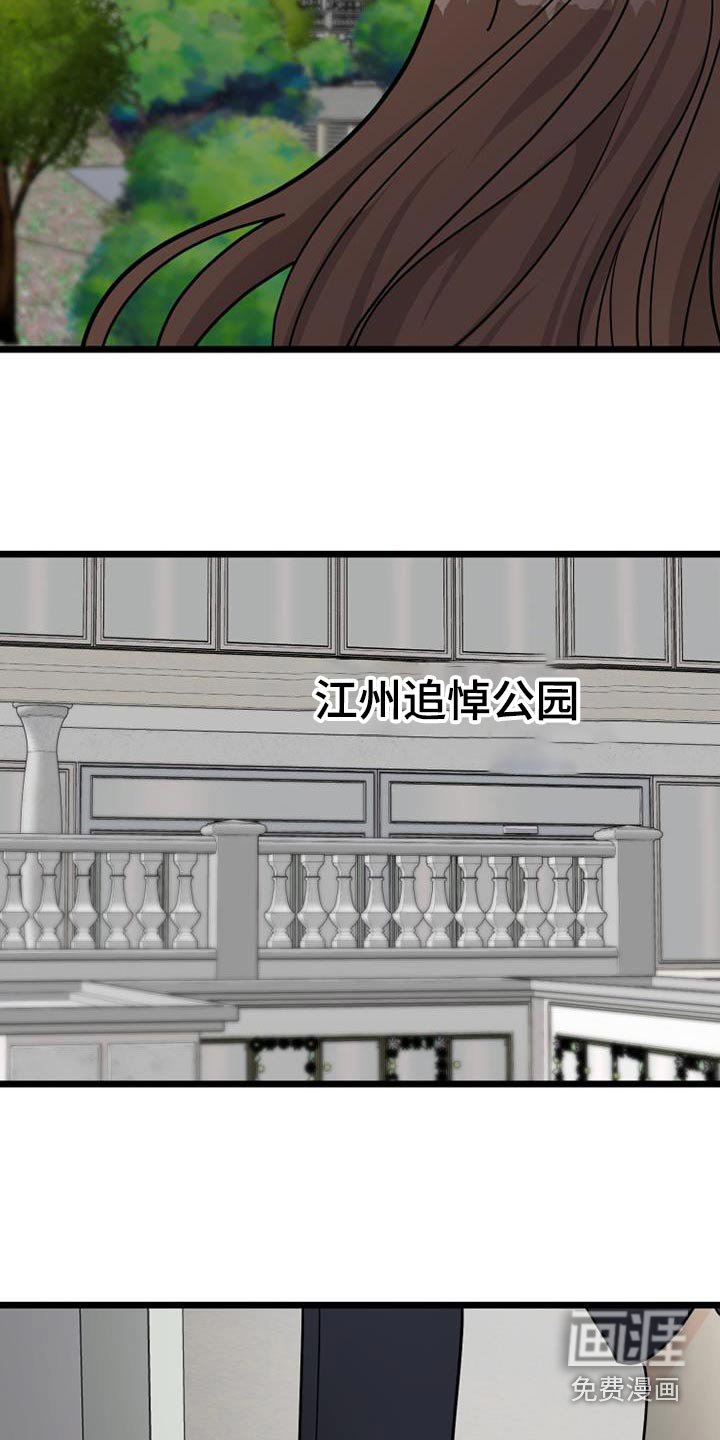 第50章：着火