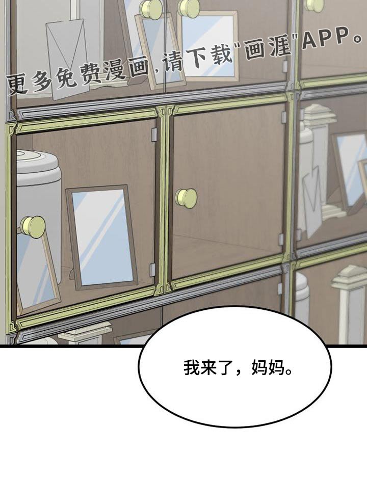 第50章：着火