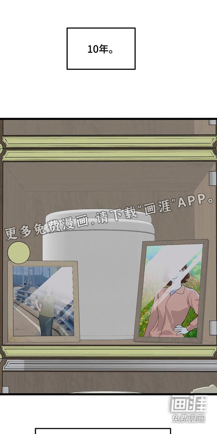第51章：彩票