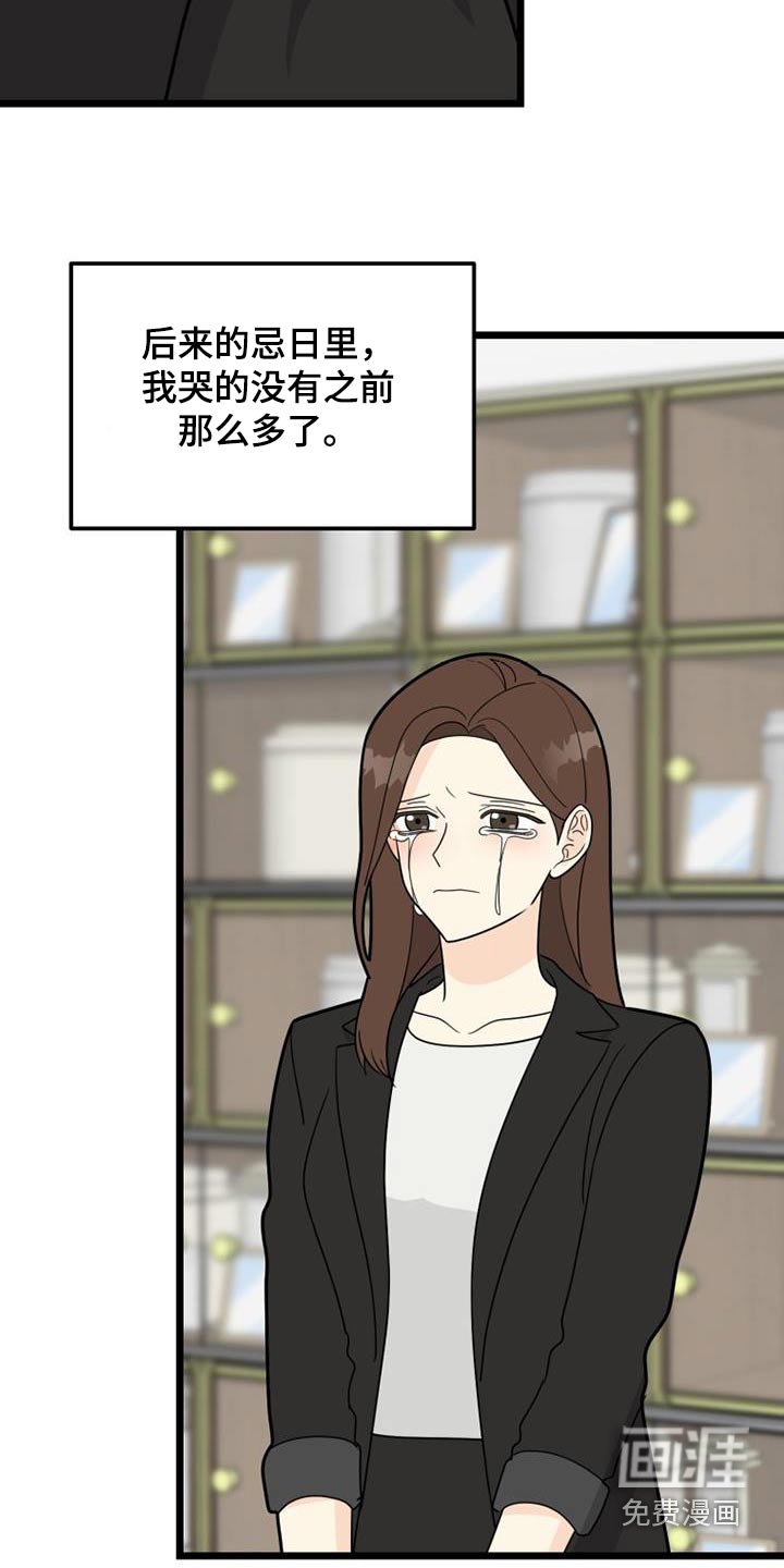 第51章：彩票