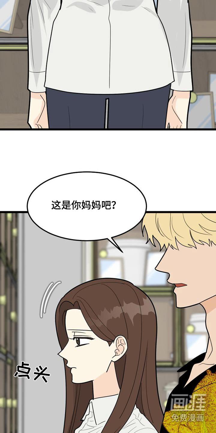 第51章：彩票