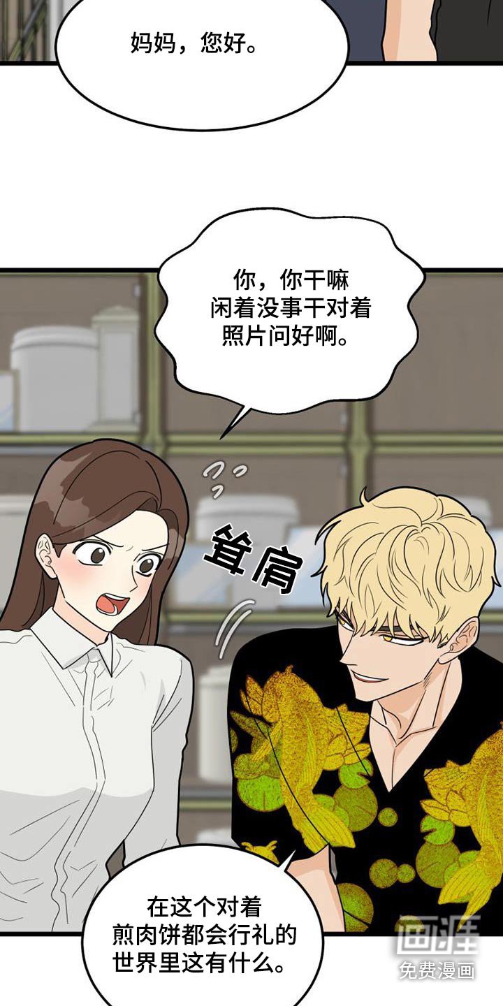 第51章：彩票