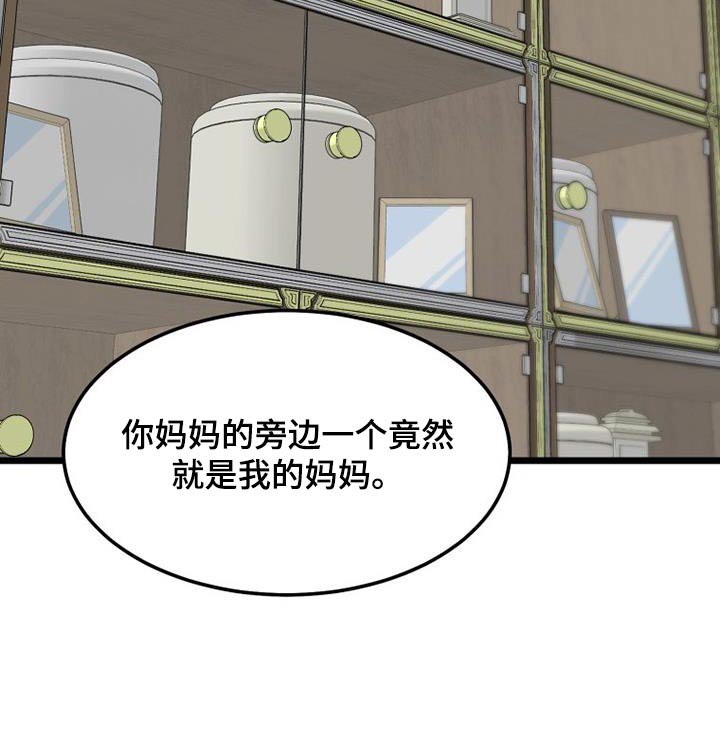 第51章：彩票