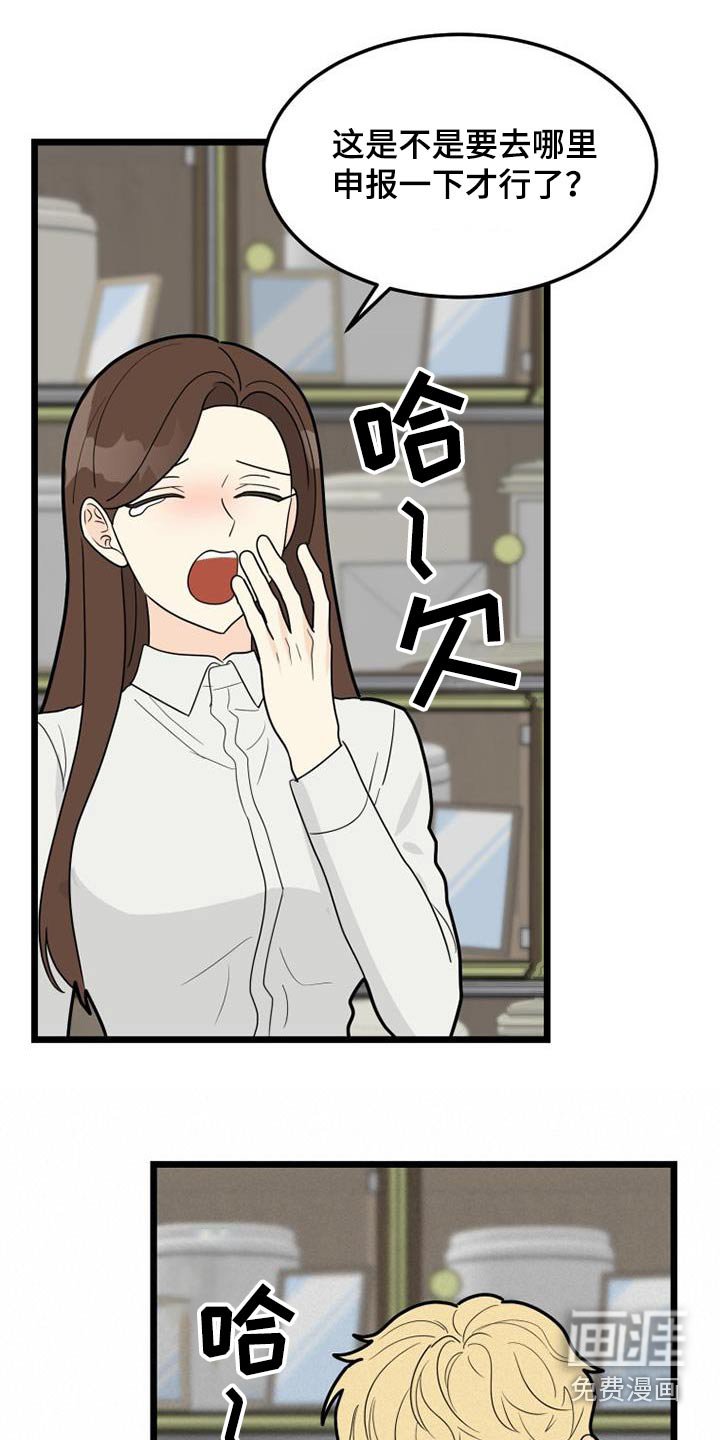 第51章：彩票