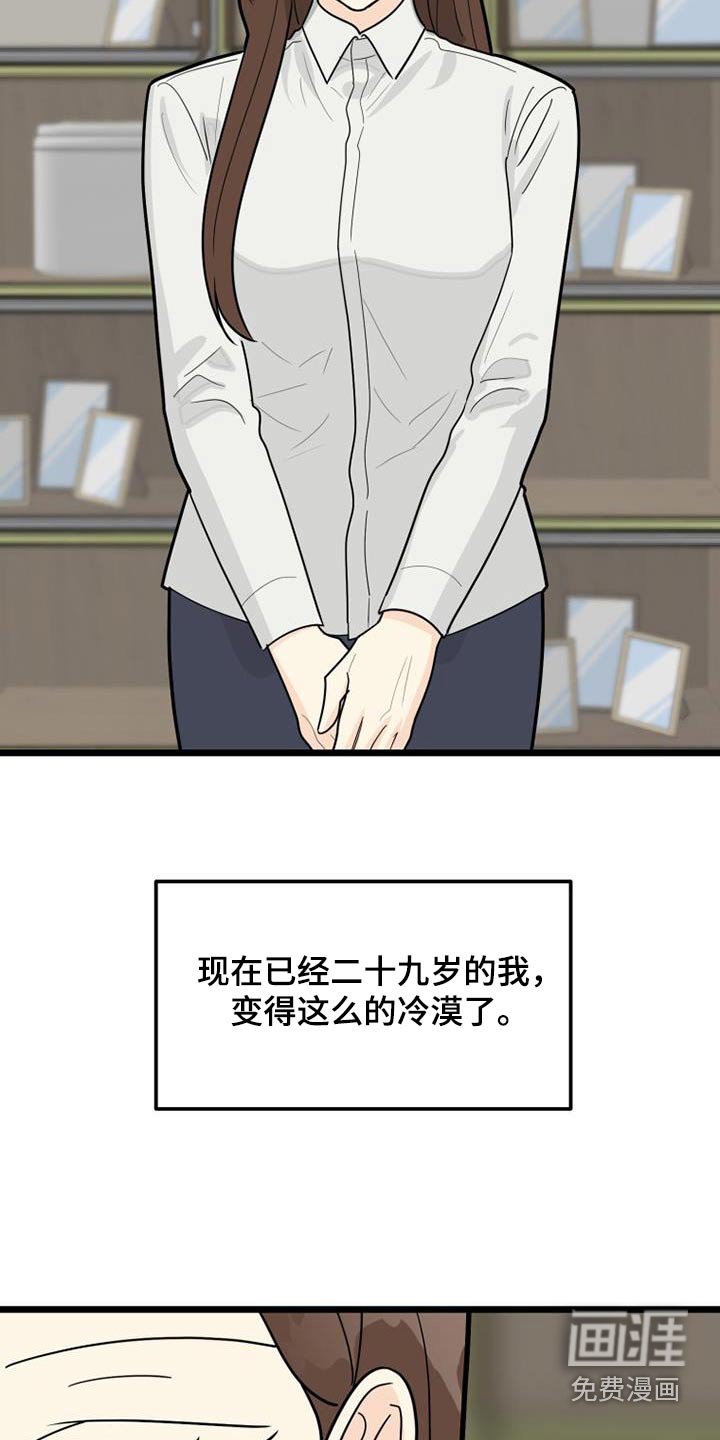 第51章：彩票