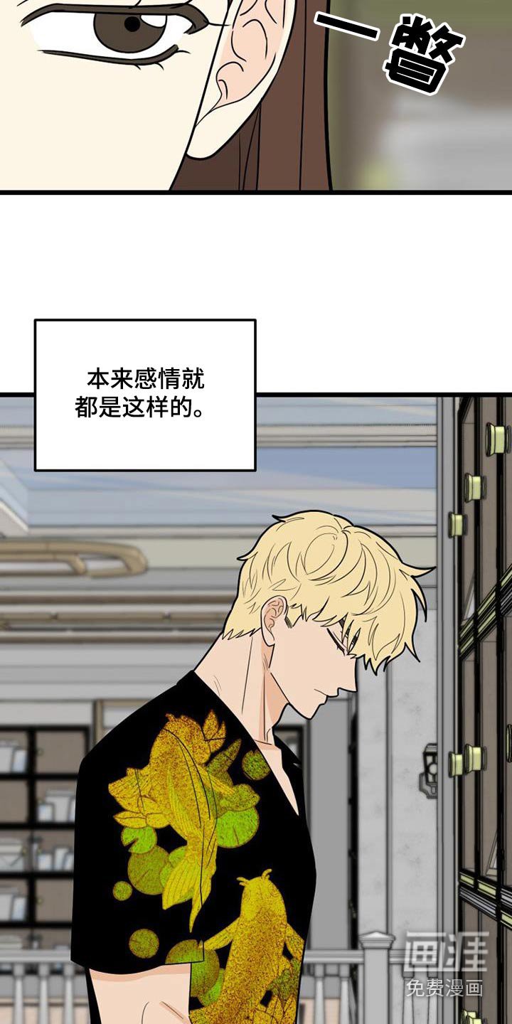 第51章：彩票