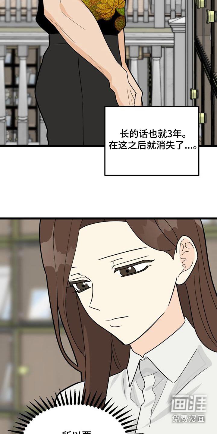 第51章：彩票