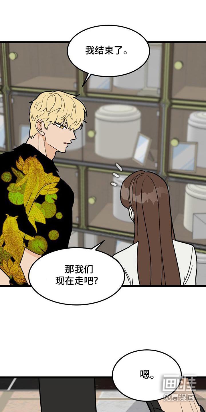 第51章：彩票