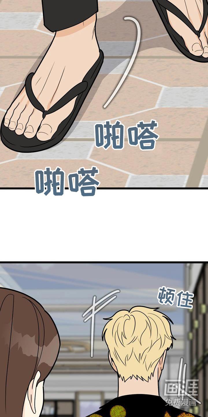 第51章：彩票