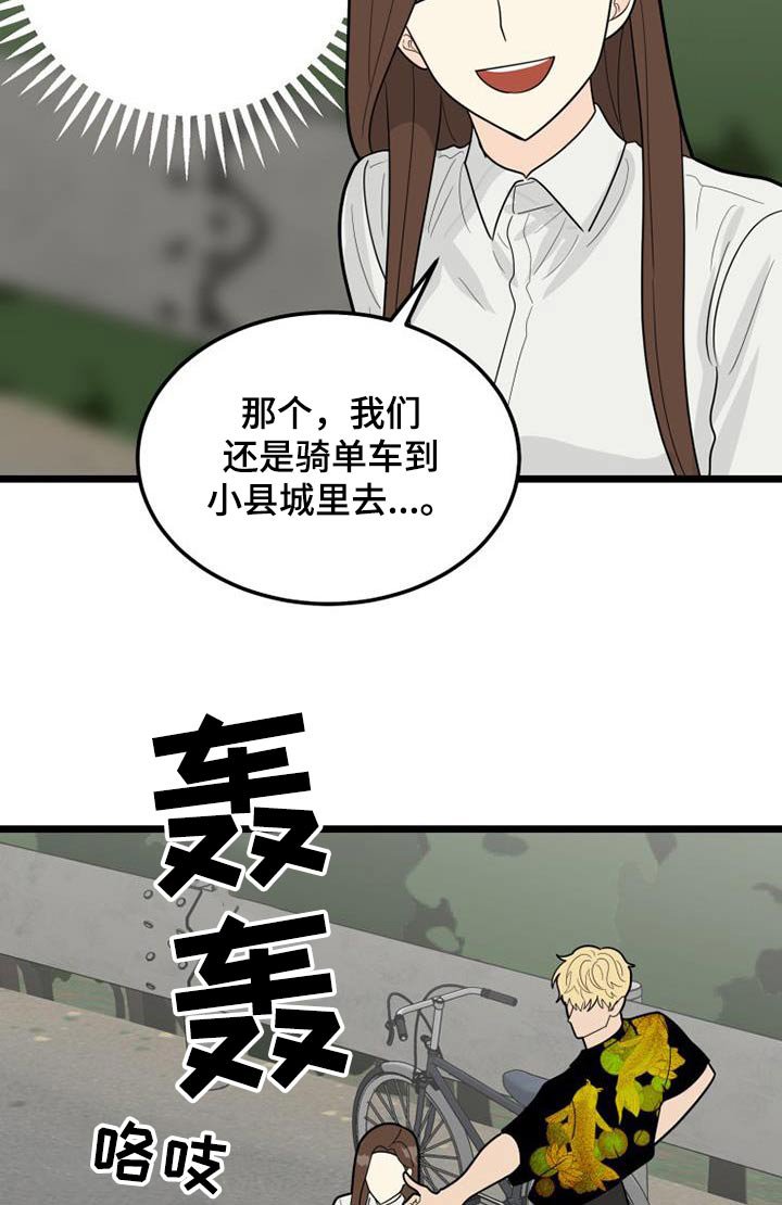 第52章：巧合