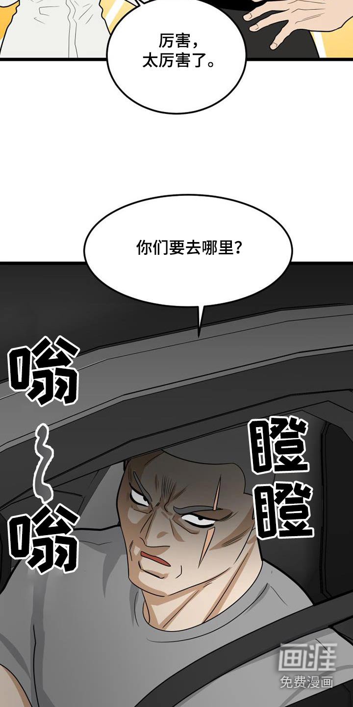 第52章：巧合
