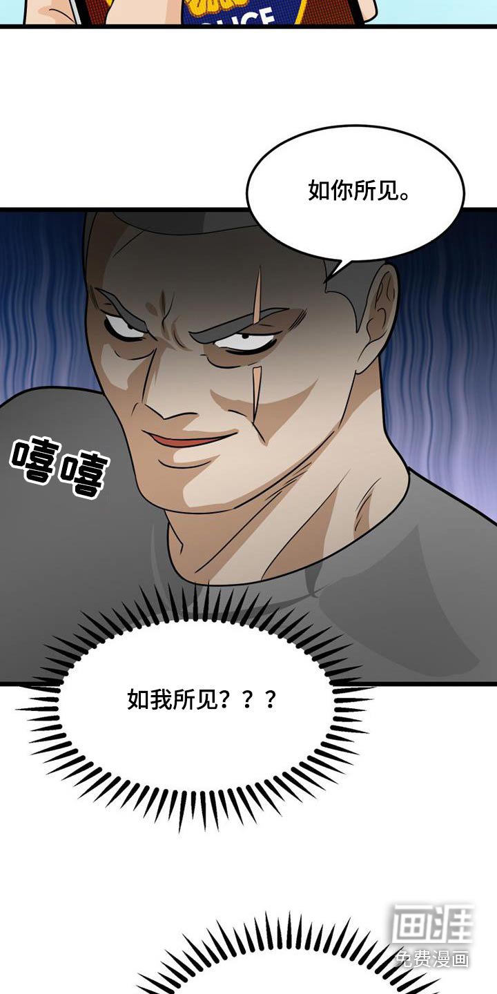 第52章：巧合