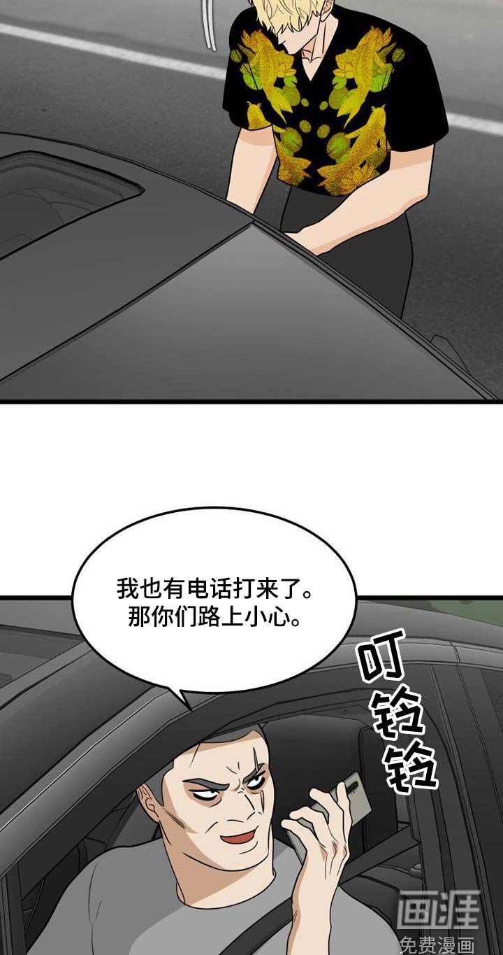 第52章：巧合