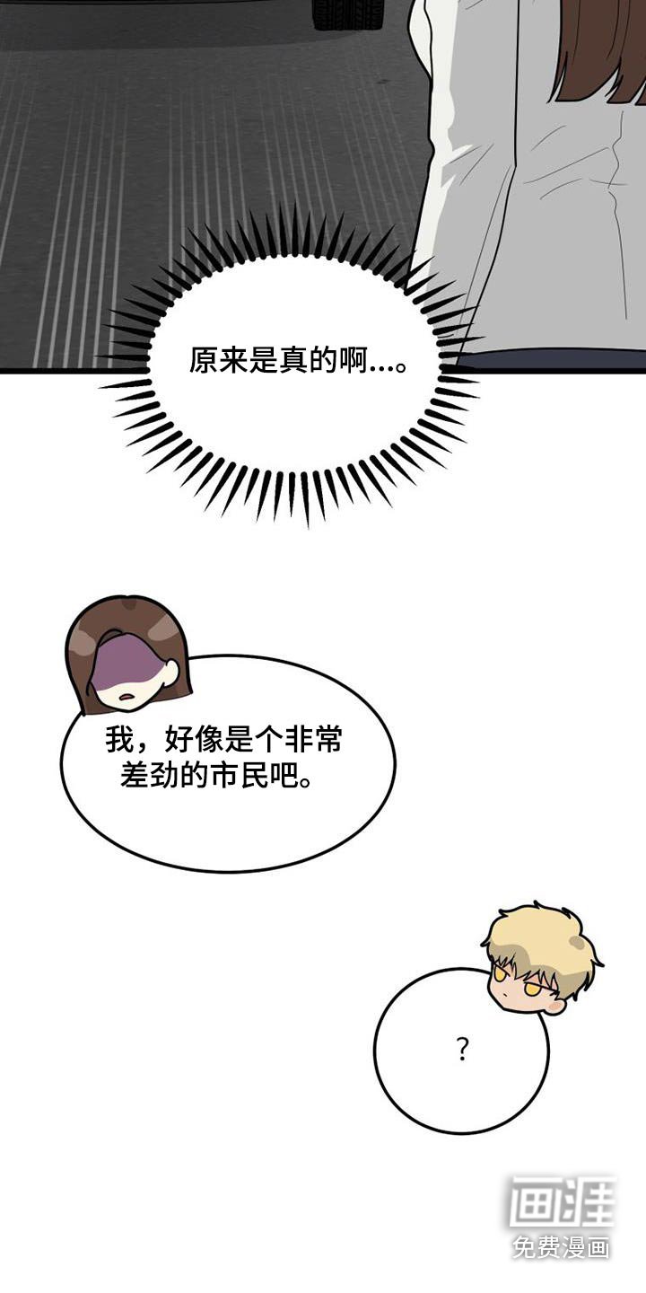 第52章：巧合