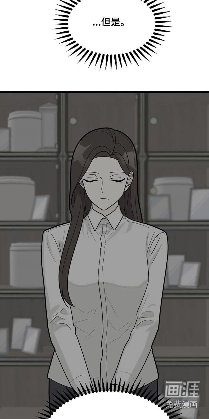 第53章：如你所见 