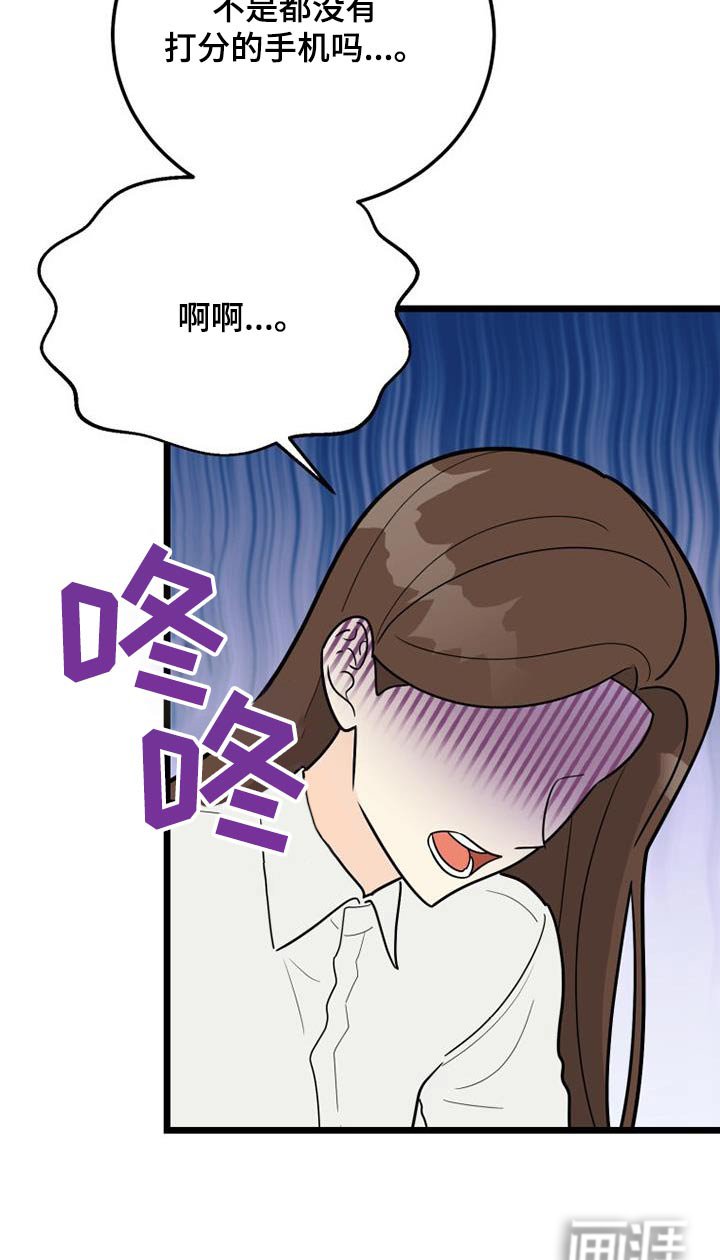 第53章：如你所见 