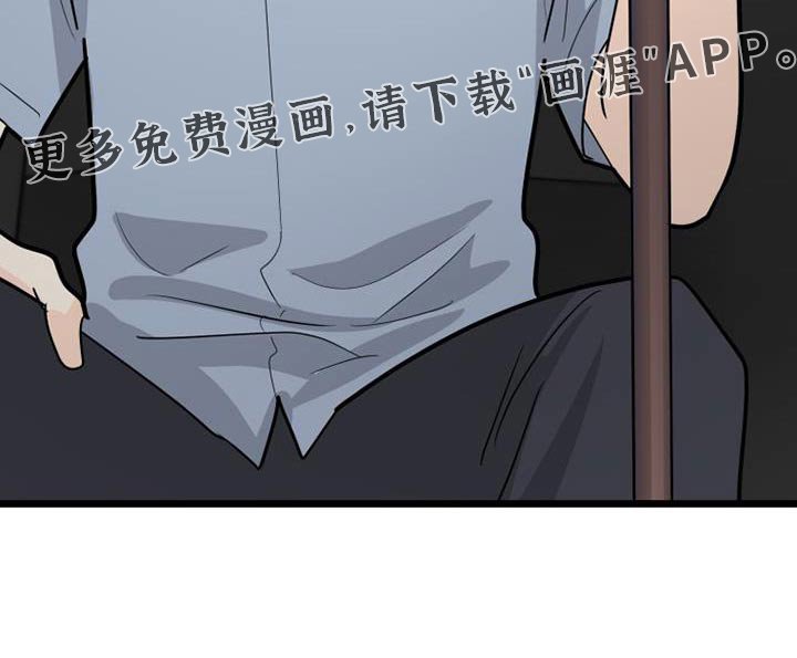 第53章：如你所见 
