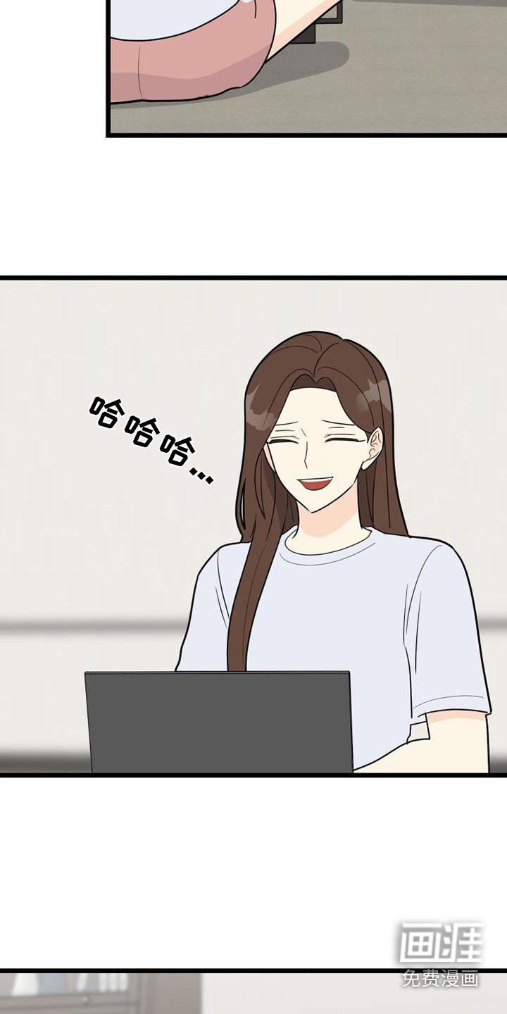 第54章：腼腆