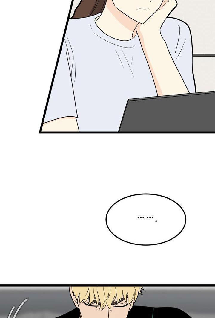 第54章：腼腆