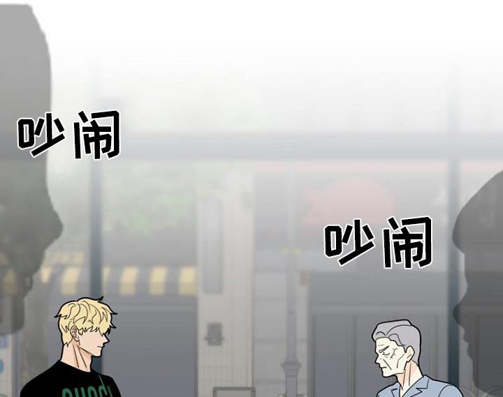 第54章：腼腆