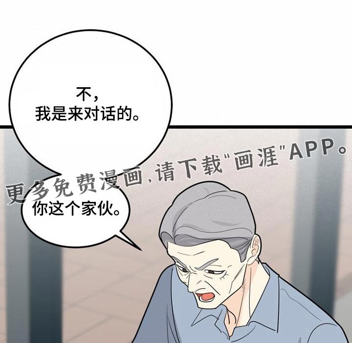 第55章：我走了