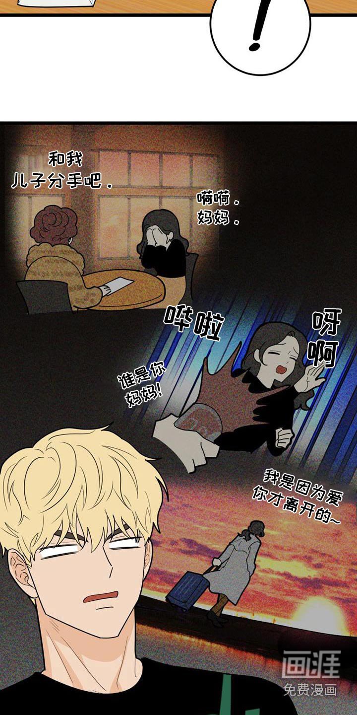 第55章：我走了